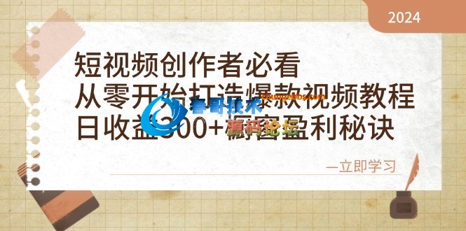 093454o9sevo82j8j20y4t.jpg
