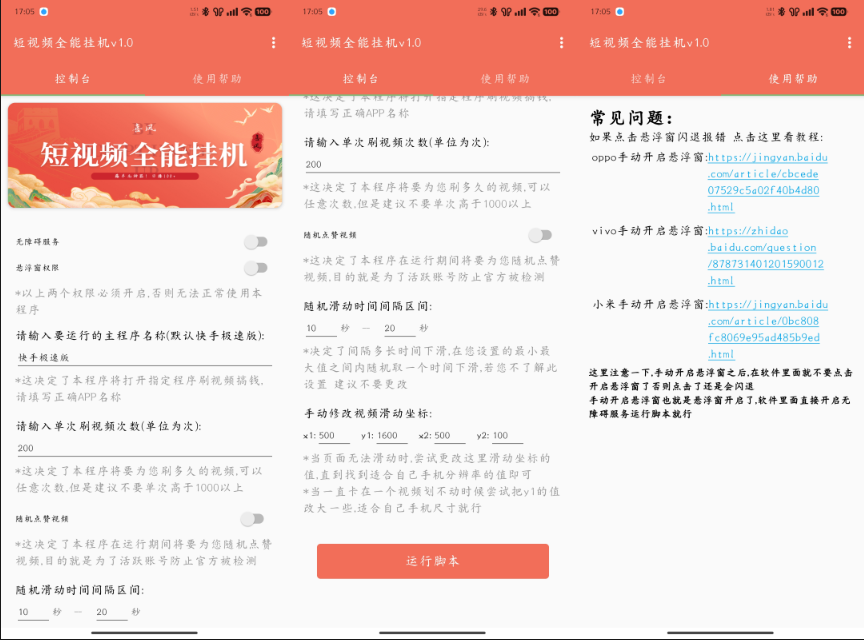 QQ20241219-112304.jpg
