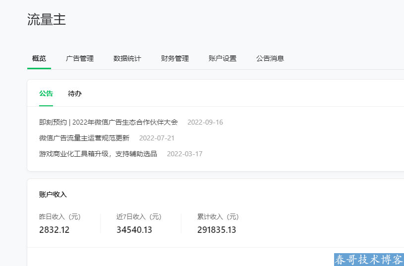 bf14996fe17acbee29323d76035735c6.png