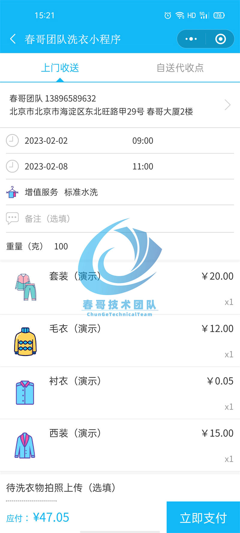 a16b6820f58d90cb16a11100a71826e0.jpg