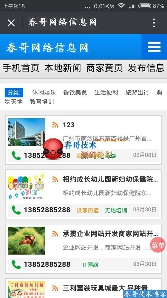 039ff703791b8a920d88bb3ddad5b3e9.jpg