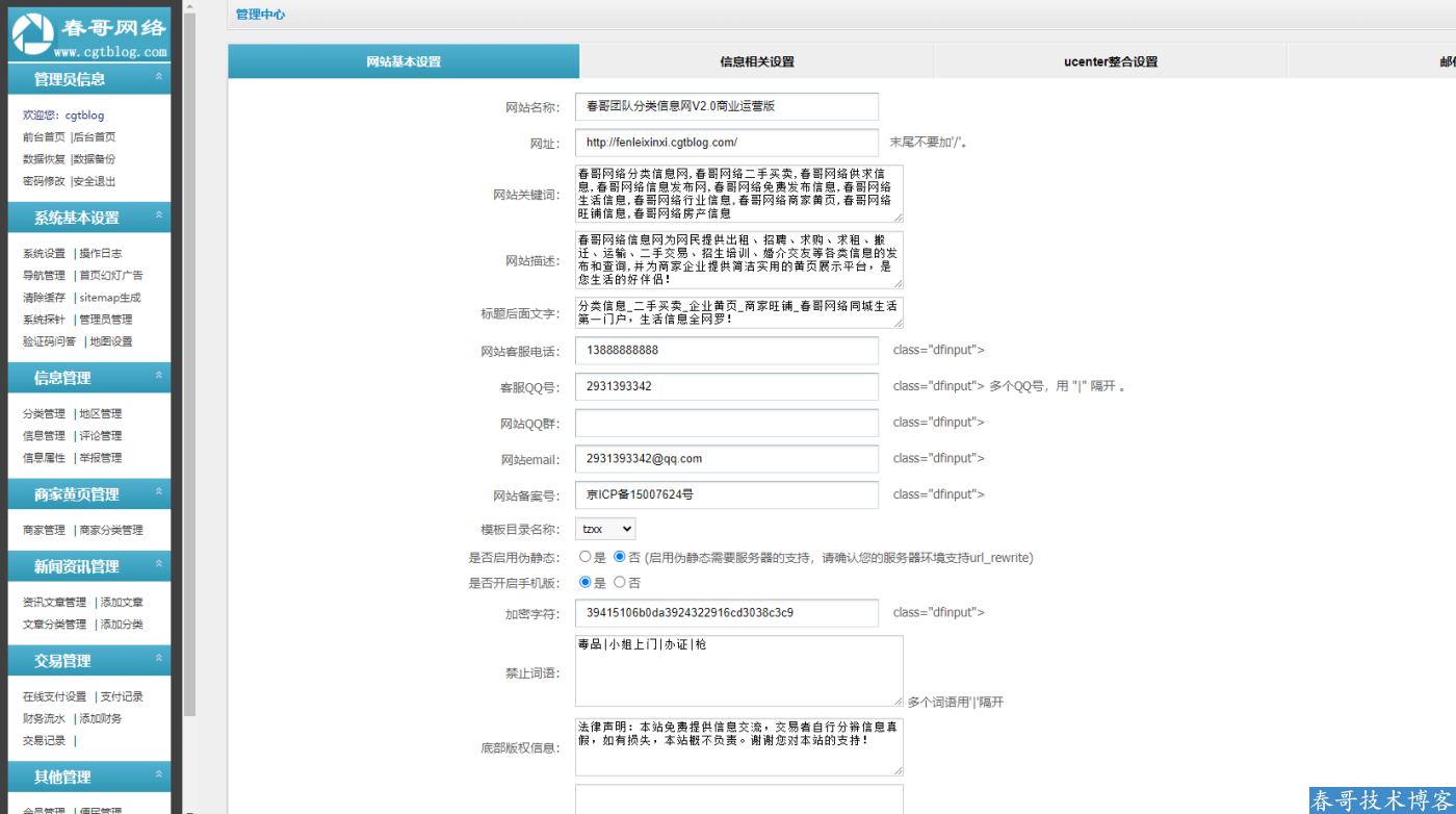 ca432cbe33a440cbea98e8ca0c1bbae9.png