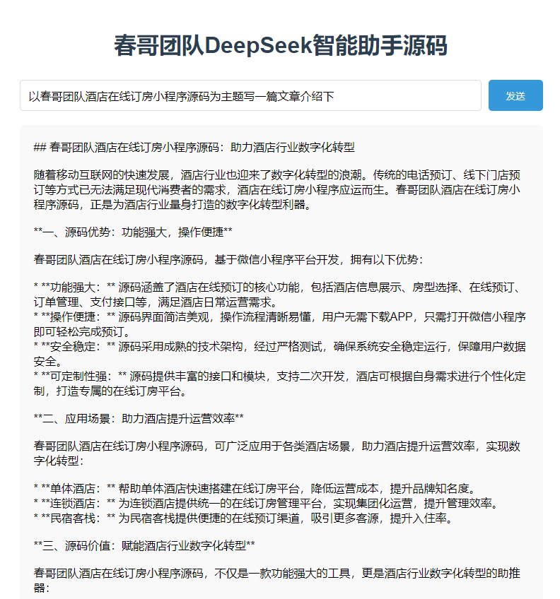 QQ20250207-162706.jpg