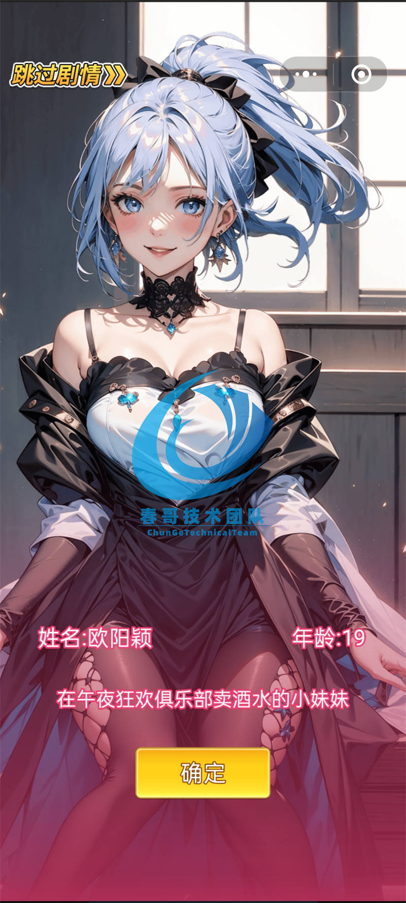 春哥开启富豪生活微信小游戏源码系统重磅发布! 春哥开启富豪生活微信小游戏源码系统重磅发布!