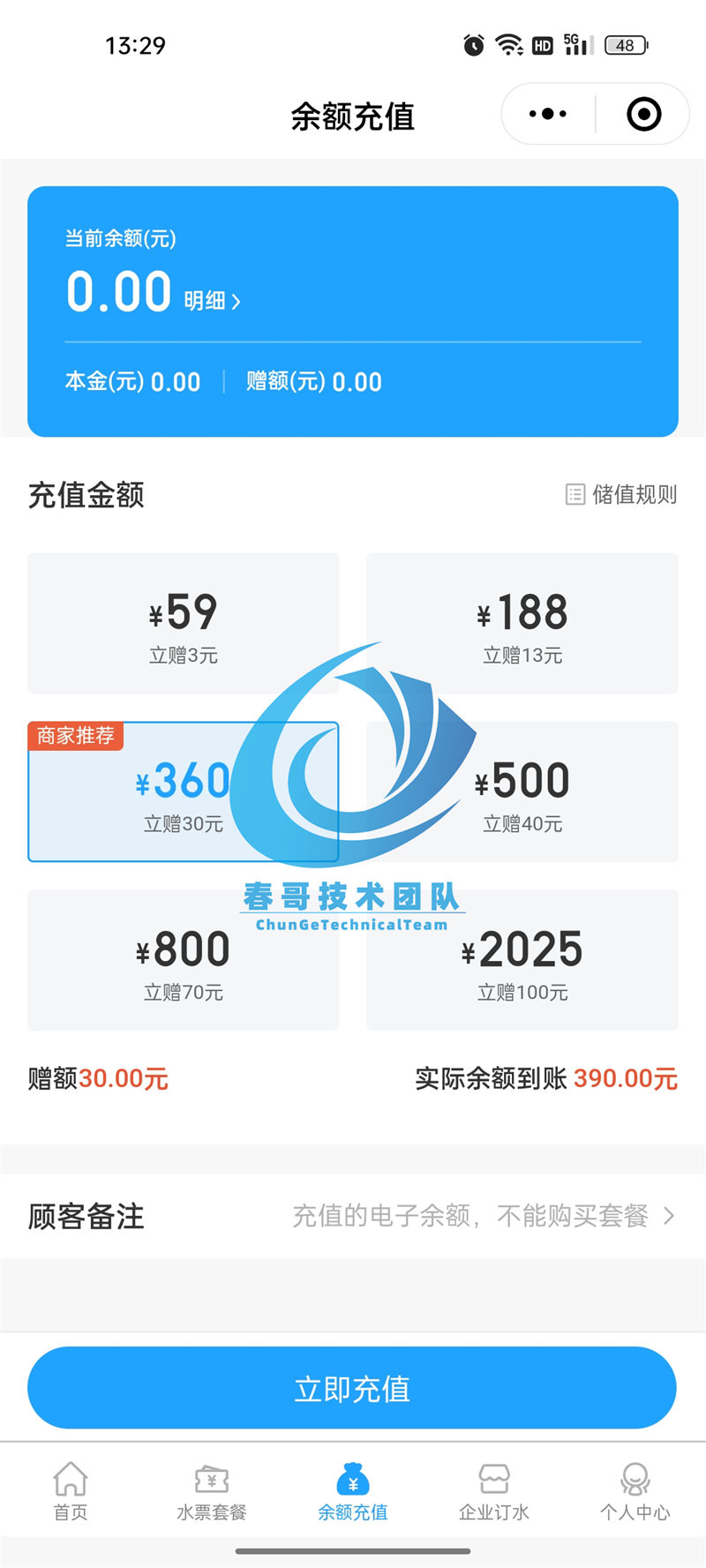 <a href=https://www.bangqitd.com/ target=_blank class=infotextkey>帮企团队</a>在线订水送水小程序源码重磅发布! <a href=https://www.bangqitd.com/ target=_blank class=infotextkey>帮企团队</a>在线订水送水小程序源码重磅发布!