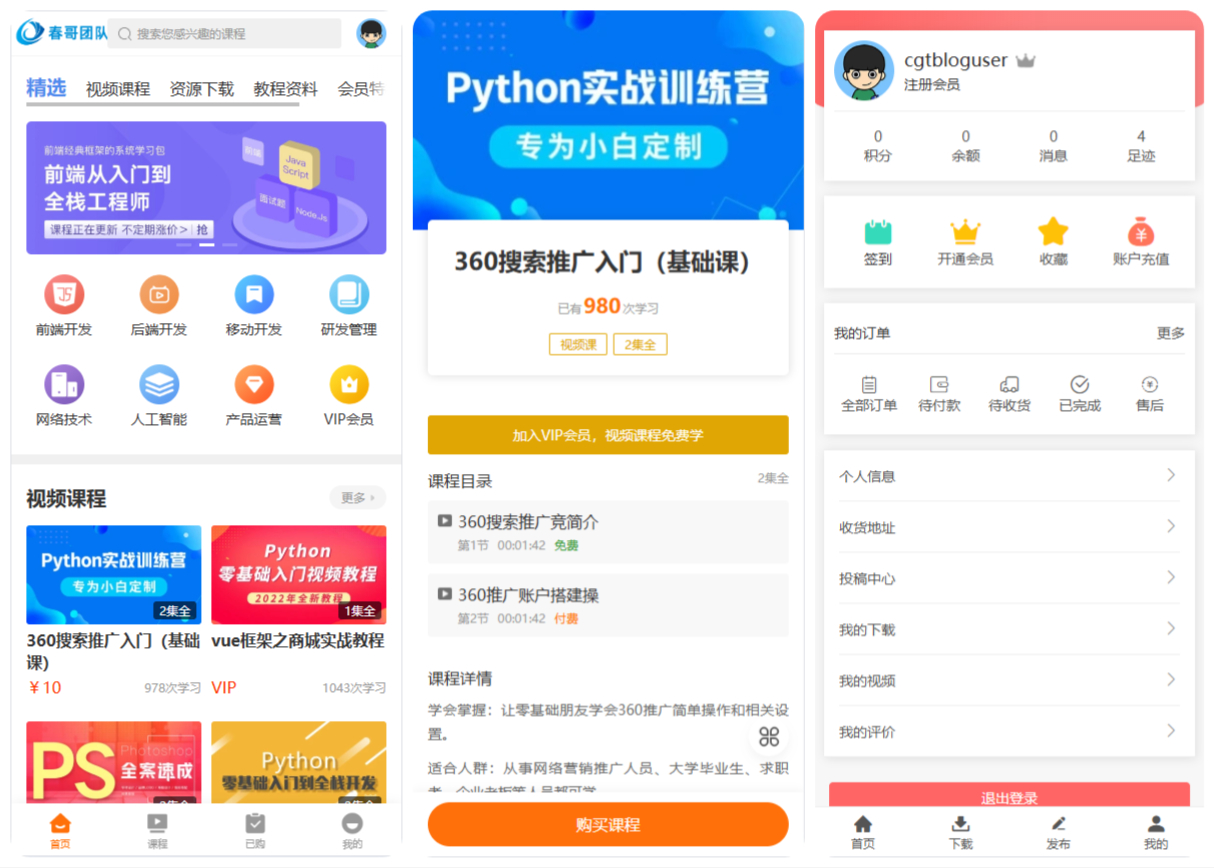 手机图片合并.jpg