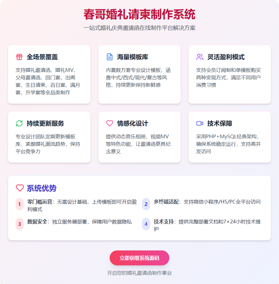 QQ20250731-142525.jpg